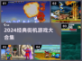🎮经典街机游戏合集2024🔥怀旧必玩！