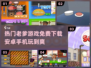 🔥2024必玩！免费老爹游戏合集下载🔗