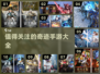 🔥2025最🔥的奇迹手游来了！🔥