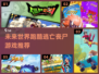 🔥2025超燃跑酷丧尸游戏推荐🎉