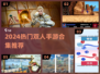 🔥双人手游合集2024！情侣闺蜜必玩🎮