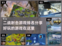 🔥2022最好玩的二战射击游戏排名💥
