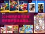 2024超耐玩拼图手游推荐！🧩🔥
