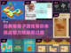 推箱子游戏下载📖人气手游🔥等你来玩！截图1