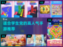 🔥2024学生党必玩手游推荐🎮课余时间超 fun！