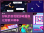 🔥2022超好玩的贪吃蛇游戏推荐🎉
