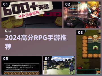 🔥泰坦之旅手游来了！🎮截图1