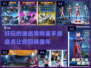 🔥2024必玩！迪迦奥特曼手游大揭秘✨