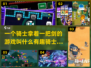 🔥2024必玩！骑士持剑冒险游戏合集KnightSaga🎮