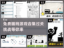 免费画线游戏合集🔥2025最强推荐✨