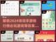 2024诗词手游排行榜🔥古风玩家必玩！