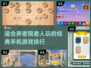 🔥2025最受欢迎养老院手游大揭秘🎮