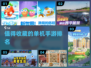 🔥2024必玩！经典单机手游排行榜✨