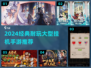 🔥2024耐玩挂机手游推荐！轻松升级不肝✨
