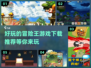 🔥2025超耐玩冒险王游戏推荐下载🔗