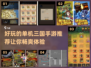 🔥2022最好玩的三国单机手游推荐🎮