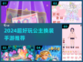 👑公主换装手游TOP榜！2024超好玩的换装游戏推荐👑