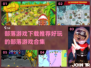 部落游戏合集🔥2025最全下载推荐🎉