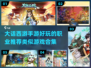 🔥2023大话西游手游必玩职业推荐✨