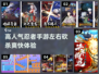 🔥高人气忍者手游推荐！竖屏砍杀超解压🎮