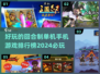2024必玩🔥回合制手游排行榜✨单机党福音！