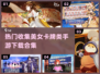 🔥2024必玩！热门美女卡牌手游合集✨
