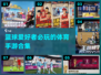 🏀篮球爱好者必玩！超燃体育手游合集🔥