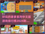 🔥2024老爹系列游戏排行🌟中文版超好玩🎮