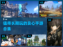 🔥2024值得长期玩的良心手游合集💥