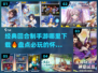 回合制手游🔥2020经典游戏盘点👇