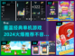 🔥2024必玩经典单机游戏推荐🎮