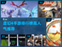 🔥虚幻4手游TOP榜！高人气游戏全揭秘🎮