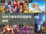 🎮2000年经典回合制游戏大揭秘！🔥