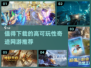 🔥2024必玩奇迹网游推荐，可玩性爆棚！🔥