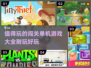 🔥2025年必玩的闯关单机游戏合集🎉