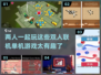 双人联机单机游戏推荐🔥2024年必玩清单🎮