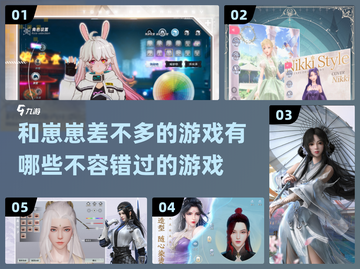 想找和崽崽类似的游戏？这些🔥超好玩🎮截图1