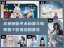 想找和崽崽类似的游戏？这些🔥超好玩🎮
