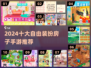 ✨2024自由装扮房子手游TOP10🔥