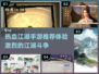 🔥2024热血江湖手游推荐，江湖斗争等你来战！⚔