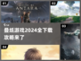 2024叠纸游戏全攻略✨下载必备！
