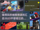 🔥2023必玩蜘蛛侠游戏合集💎🕷
