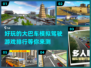 🔥2024必玩大巴车模拟驾驶游戏TOP榜🚗