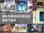 🔥2024必玩！组队下副本手游推荐🎉