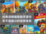 🔥汤姆猫跑酷手游经典分享🎉2024必玩清单