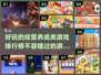 2022超🔥经营养成类游戏排行榜🎮