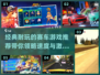 🔥2023最耐玩赛车游戏排行榜🎉