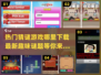 2024必玩🔥猜谜游戏下载秘籍🎉