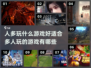 ✨2024超火多人游戏合集，聚会必备🔥玩转全场！