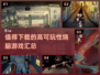 🔥2024必玩烧脑游戏合集，挑战你的智商极限！🧠